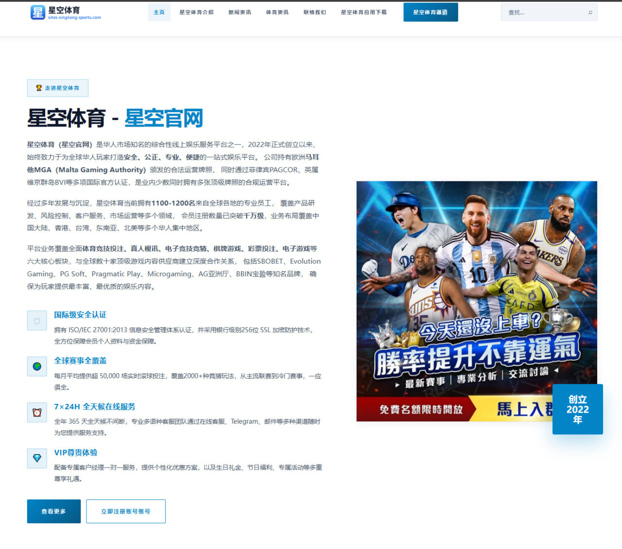 皇冠体育官方网站：2026年美加墨世界杯小组赛首轮积分榜