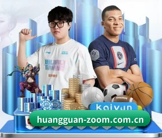 皇冠体育官网下载 APP